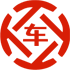 轵城昇腾云汽车抵押贷款公司 